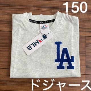 メジャーリーグベースボール(MLB)の新品　キッズ　MLB LA ドジャース　DODGERS  Tシャツ　150(Tシャツ/カットソー)