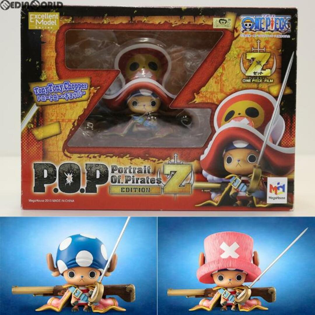 【公式】フジのお歳暮・冬ギフト MegaHouse - Portrait.Of.Pirates P.O.P EDITION-Z トニートニー トニートニー・チョッパー