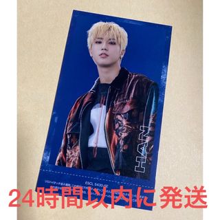 Stray Kids - ２日間限定価格 ◆ Stray Kids TOP ソロ ハイタッチ券　ハン