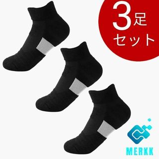 ■3足セット　ブラック　20cm～23cm　スポーツソックス　ミニバス　バッソク(その他)