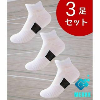 ■3足セット　ホワイト　20cm～23cm　スポーツソックス　ミニバス バッソク