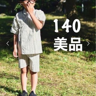 甚平　140　白　男の子　女の子　白系ホワイト　ストライプ　シンプル