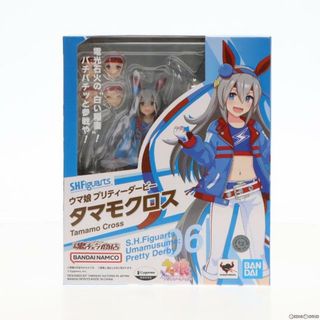 プリティー(Pretty)の魂ウェブ商店限定 S.H.Figuarts(フィギュアーツ) タマモクロス ウマ娘 プリティーダービー 完成品 可動フィギュア バンダイスピリッツ(アニメ/ゲーム)