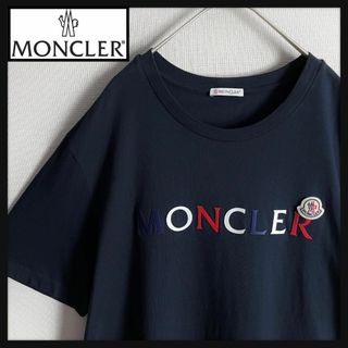 モンクレール(MONCLER)の【☆高級モデル☆XLサイズ】モンクレール ワッペン刺繍 Tシャツ半袖 入手困難(Tシャツ/カットソー(半袖/袖なし))