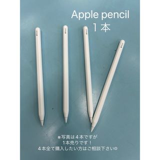 Apple - Apple pencil 第二世代