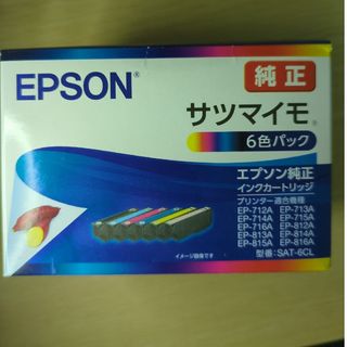 エプソン(EPSON)の新品  エプソン　サツマイモ　純正 インクカートリッジ SAT-6CL(その他)