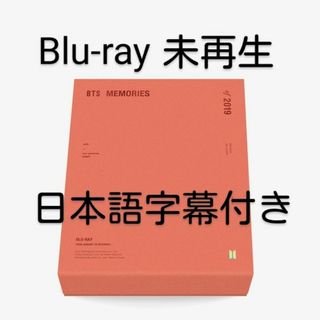 ボウダンショウネンダン(防弾少年団(BTS))の【未再生】BTS memories of 2019 Blu-ray ディスク６枚(アイドルグッズ)