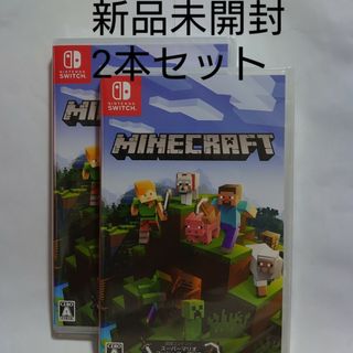 Nintendo Switch - 新品2点セット マインクラフト Minecraft ニンテンドースイッチソフト