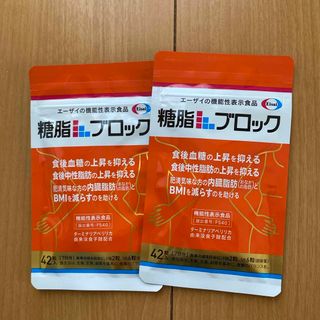 エーザイ(Eisai)のエーザイ　糖脂ブロック　中性脂肪　内臓脂肪　食後血糖値抑える(その他)