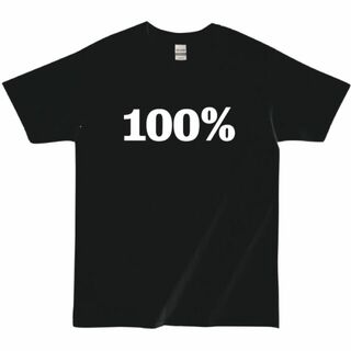 ギルタン(GILDAN)のTB-135   100％ 100パーセント 全力(Tシャツ/カットソー(半袖/袖なし))