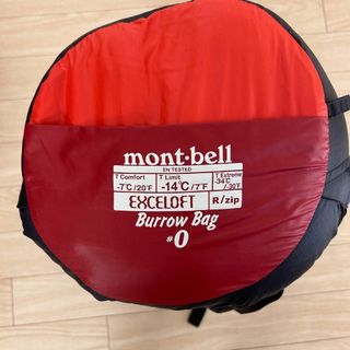 モンベル(mont bell)のmont-bell バロウバック♯0(寝袋/寝具)