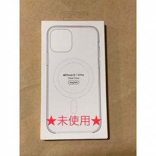 アップル(Apple)の【未使用】 MagSafe対応iPhone 12 / 12 Proクリアケース(iPhoneケース)
