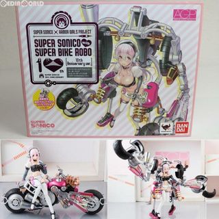 スーパー(SUPER)のアーマーガールズプロジェクト AGP すーぱーそに子 with すーぱーバイクロボ(10th Anniversary ver.) 完成品 可動フィギュア バンダイ(アニメ/ゲーム)