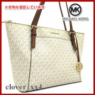 Michael Kors - 【2019年 A4】マイケルコース トートバッグ バニラ 総柄 シグネチャー