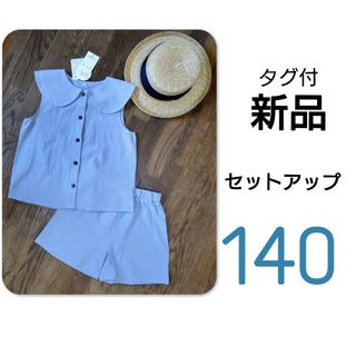 ザラキッズ(ZARA KIDS)の【 新品 】　タグ付　ビッグカラー　セットアップ　ブラウス　ショートパンツ(Tシャツ/カットソー)