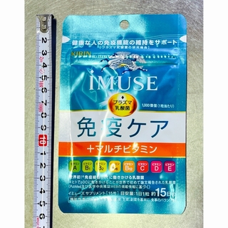 キリン(キリン)のiMUSE ⬜︎プラズマ乳酸菌/免疫ケア＋マルチビタミン/送込/即送/最新(ビタミン)