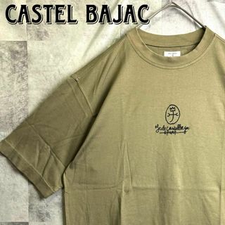 カステルバジャック(CASTELBAJAC)の美品 カステルバジャック Tシャツ 半袖 刺繍センターロゴ カーキ XL相当(Tシャツ/カットソー(半袖/袖なし))