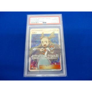  鑑定品PSA10 トレカ ポケモンカードゲーム SM8a-058 ミカン SR