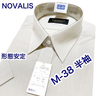 NOVALIS 形態安定　半袖ワイシャツ　M-38(シャツ)