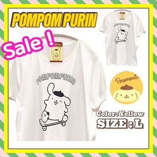 サンリオ - 【新品】SANRIO サンリオ ポムポムプリン 半袖 Tシャツ L