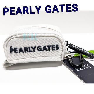 パーリーゲイツ(PEARLY GATES)の新品 【ホワイト】パーリーゲイツ ボールポーチ　ゴルフ(その他)