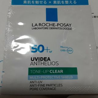 ラロッシュポゼ(LA ROCHE-POSAY)のラロッシュポゼUVイデアXLプロテクショントーンアップクリア　サンプル(化粧下地)