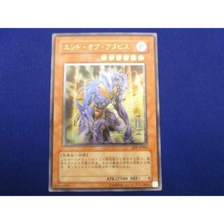  トレカ 遊戯王 BPT-JP003 エンド・オブ・アヌビス アルティメット(その他)