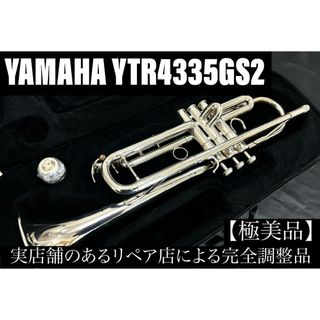 ytr-4335のフリマアイテム一覧 ytr-4335のフリマアイテム一覧