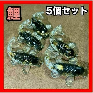 オルゴナイト 鯉 開運 黒水晶 クリスタル 金運 財運 浄化 縁起物 魚 置物(置物)