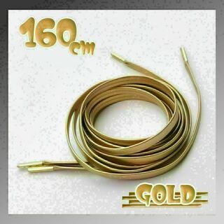927　高品質PUレザー　ゴールド　160cm(その他)