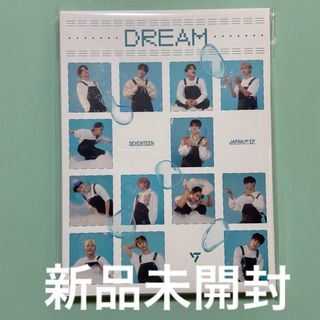 SEVENTEEN DREAM CARAT盤 新品未開封