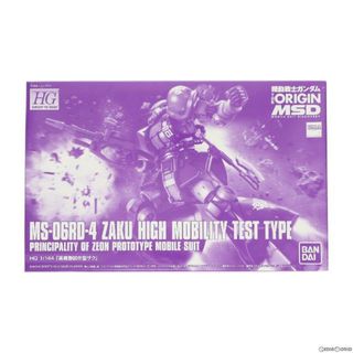 バンダイ(BANDAI)のプレミアムバンダイ限定 HG 1/144 MS-06RD-4 高機動試作型ザク 機動戦士ガンダム THE ORIGIN(ジ・オリジン) MSD プラモデル(5058240) バンダイスピリッツ(プラモデル)