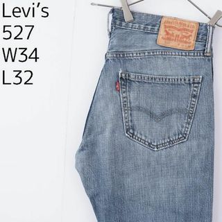 リーバイス(Levi's)のリーバイス527 Levis W34 ブルーデニム 青 フレア ヒゲ 9298(デニム/ジーンズ)