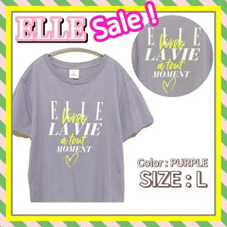 ELLE - 【美品】ELLE エル × GU ジーユー ロゴ 半袖 Tシャツ L