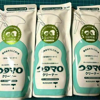 ウタマロクリーナー 詰替用 350ml×3袋(洗剤/柔軟剤)