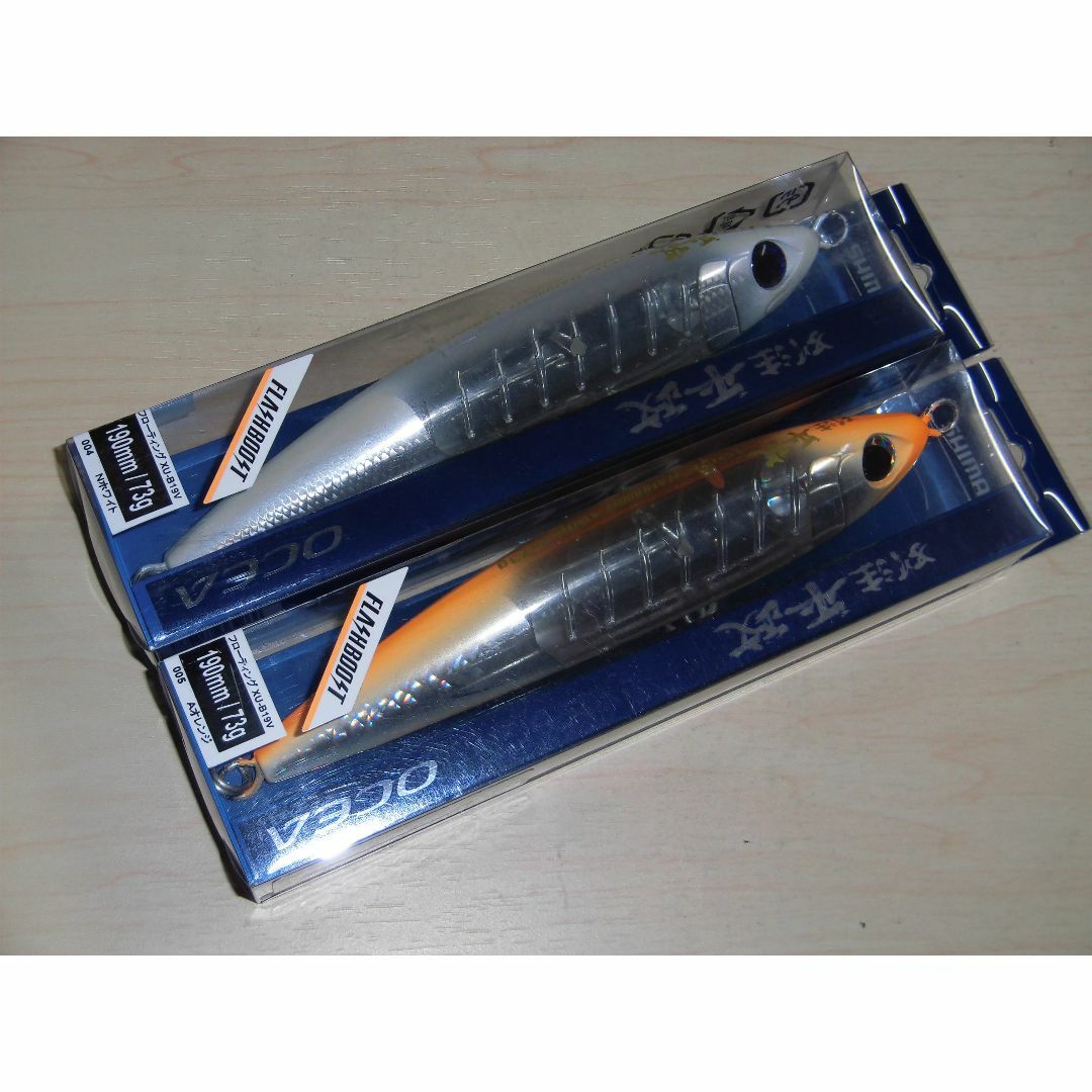 SHIMANO - シマノ　別注平政 190F FB 73g　004 Nホワイト・Aオレンジ　２個