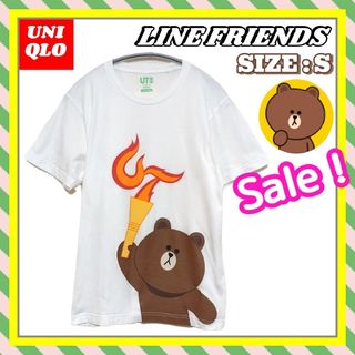 ユニクロ(UNIQLO)の【美品】LINE FRIENDS ラインフレンズ 半袖 Tシャツ S(Tシャツ/カットソー(半袖/袖なし))