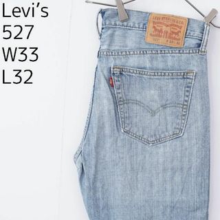 リーバイス(Levi's)のリーバイス527 Levis W33 ブルーデニム 青 フレア ヒゲ 9300(デニム/ジーンズ)