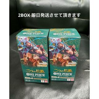 二つの伝説　2box テープカット(Box/デッキ/パック)