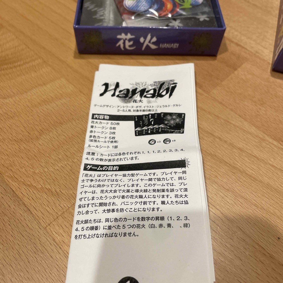 ボードゲーム小箱まとめ売りの通販 by チョコミント's shop|ラクマ ボードゲーム小箱まとめ売りの通販 by チョコミント's shop|ラクマ