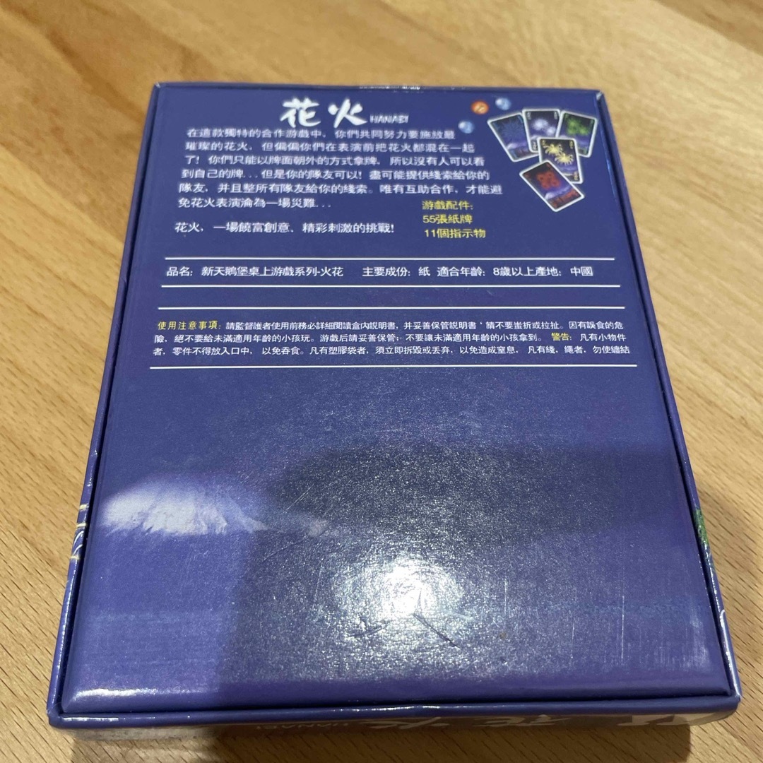 ボードゲーム小箱まとめ売りの通販 by チョコミント's shop|ラクマ ボードゲーム小箱まとめ売りの通販 by チョコミント's shop|ラクマ