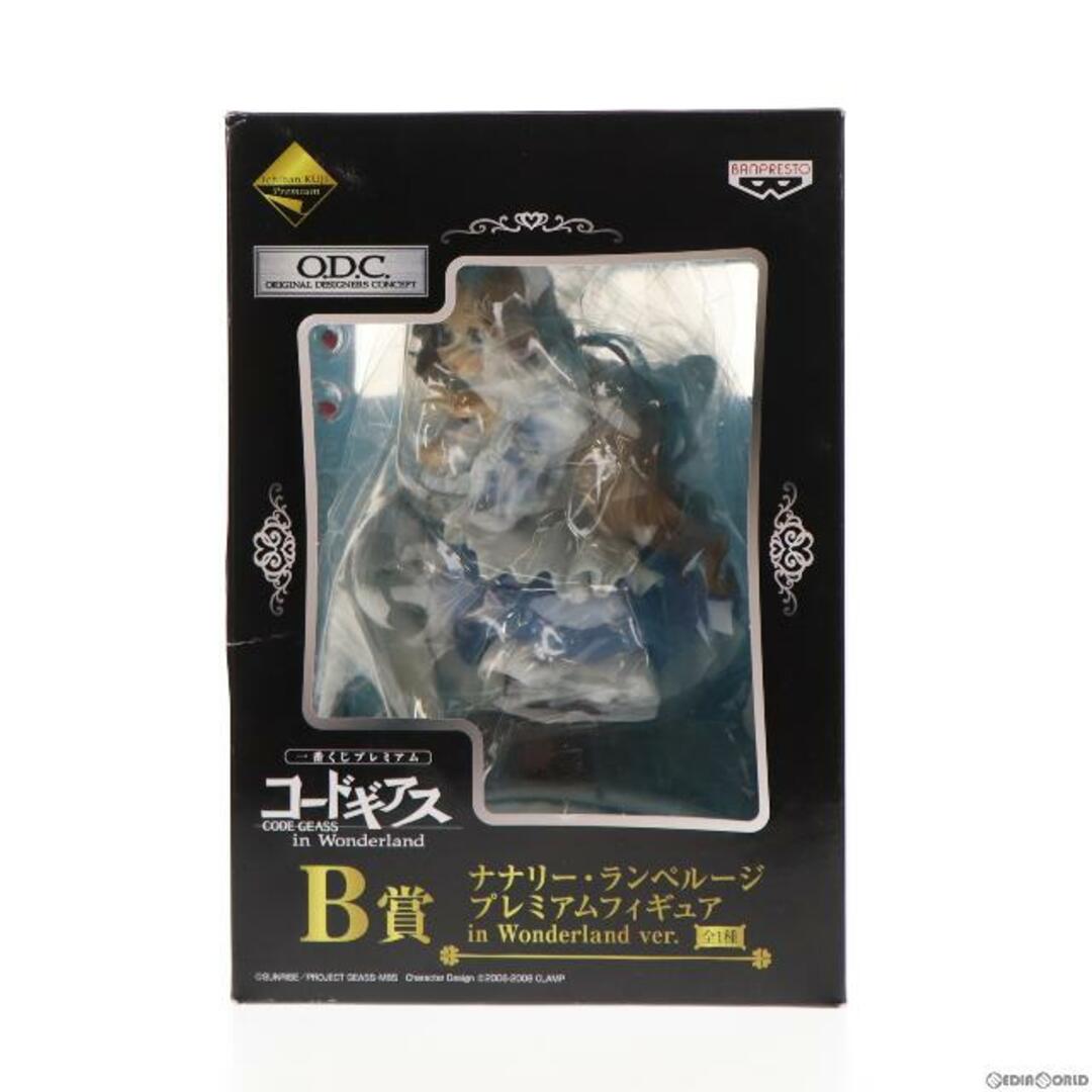中古フィギュア ナナリー・ランペルージ めせ 「一番くじ 中古フィギュア ナナリー・ランペルージ めせ 「一番くじ