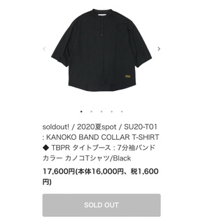 TBPR タイトブース：7分袖バンド カラー カノコTシャツ/Black(Tシャツ/カットソー(七分/長袖))