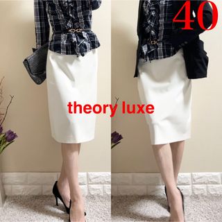 Theory luxe - theory luxe セオリーリュクス　美脚　スカート　40 L クリーム　白