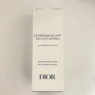 ディオール(Dior)のポイントメイクアップ リムーバー ピュリフィアン(クレンジング/メイク落とし)