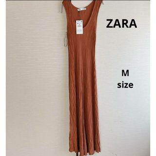 ザラ(ZARA)のZARA　新品タグ付き訳アリ　ワンピース　マキシワンピース　M(ロングワンピース/マキシワンピース)