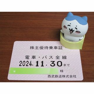 最新★西武鉄道 株主優待乗車証 電車・バス全線 定期★ #2067(鉄道乗車券)