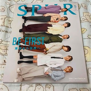 SPUR (シュプール) 2024年 05月号 (その他)