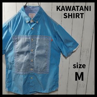 【KAWATANI SHIRT】Switching Shirt　D1170(シャツ)