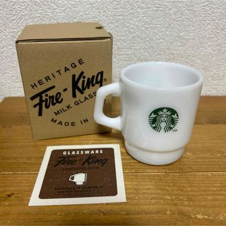 Starbucks - スターバックス  ファイヤーキング  レア　マグカップ